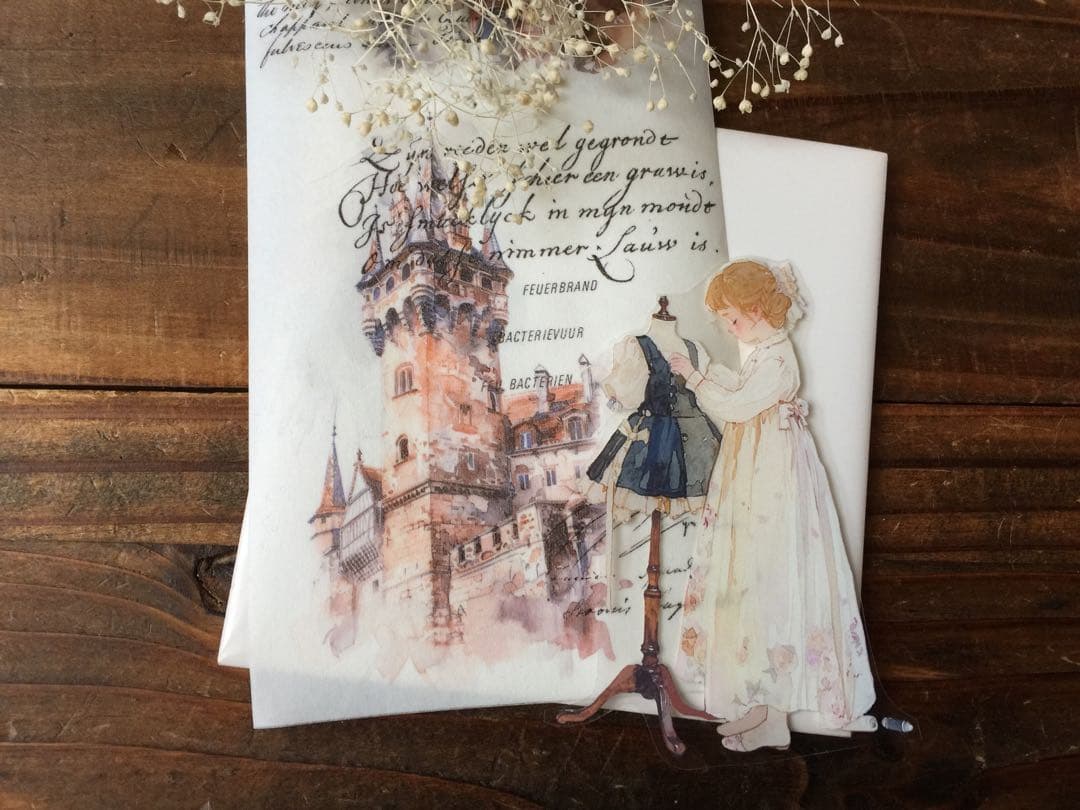 castle 和紙テープ　梦中之境