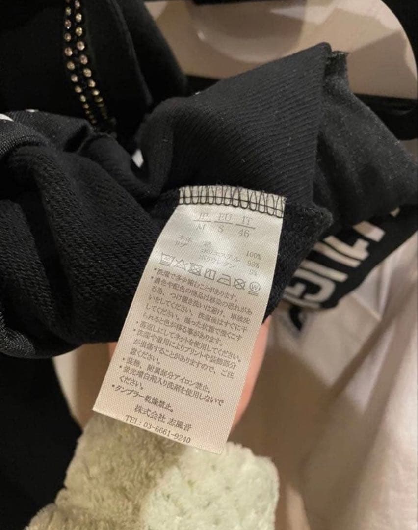 1PIU1UGUALE3 RELAX セットアップ 上下セット