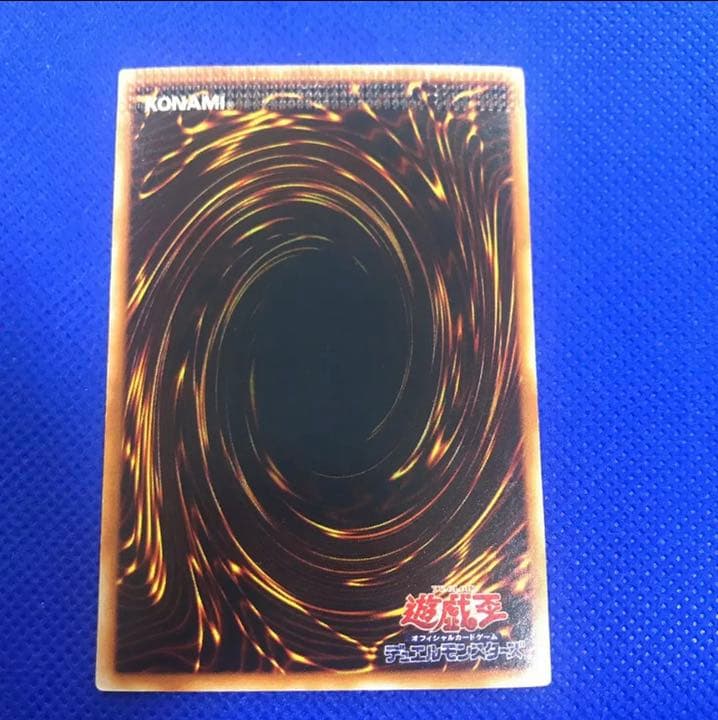 遊戯王 E-HERO バーストレディ 圧着ミス パック閉じ跡エラーカード