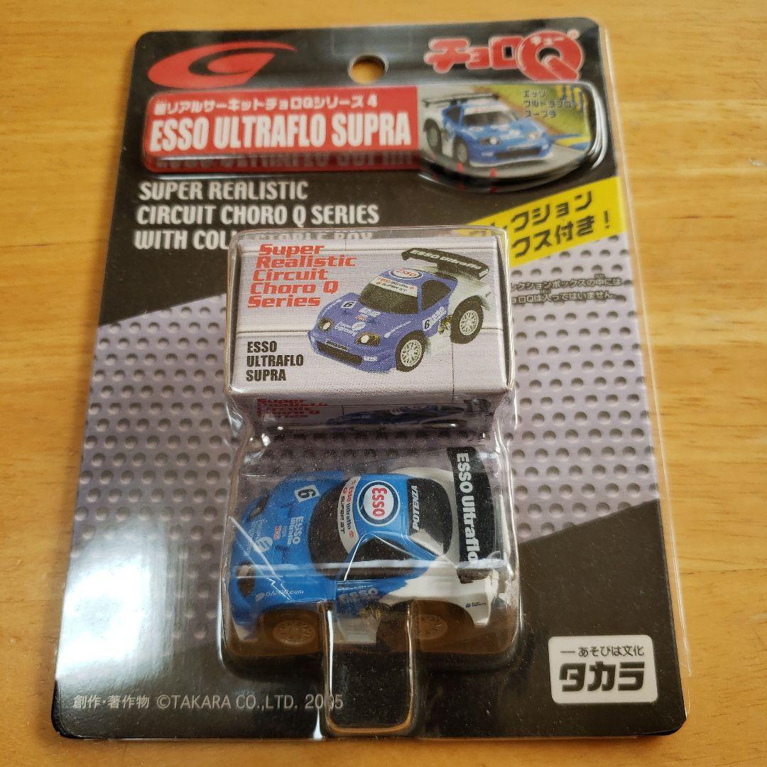 レア　チョロQ　超リアルシリーズ