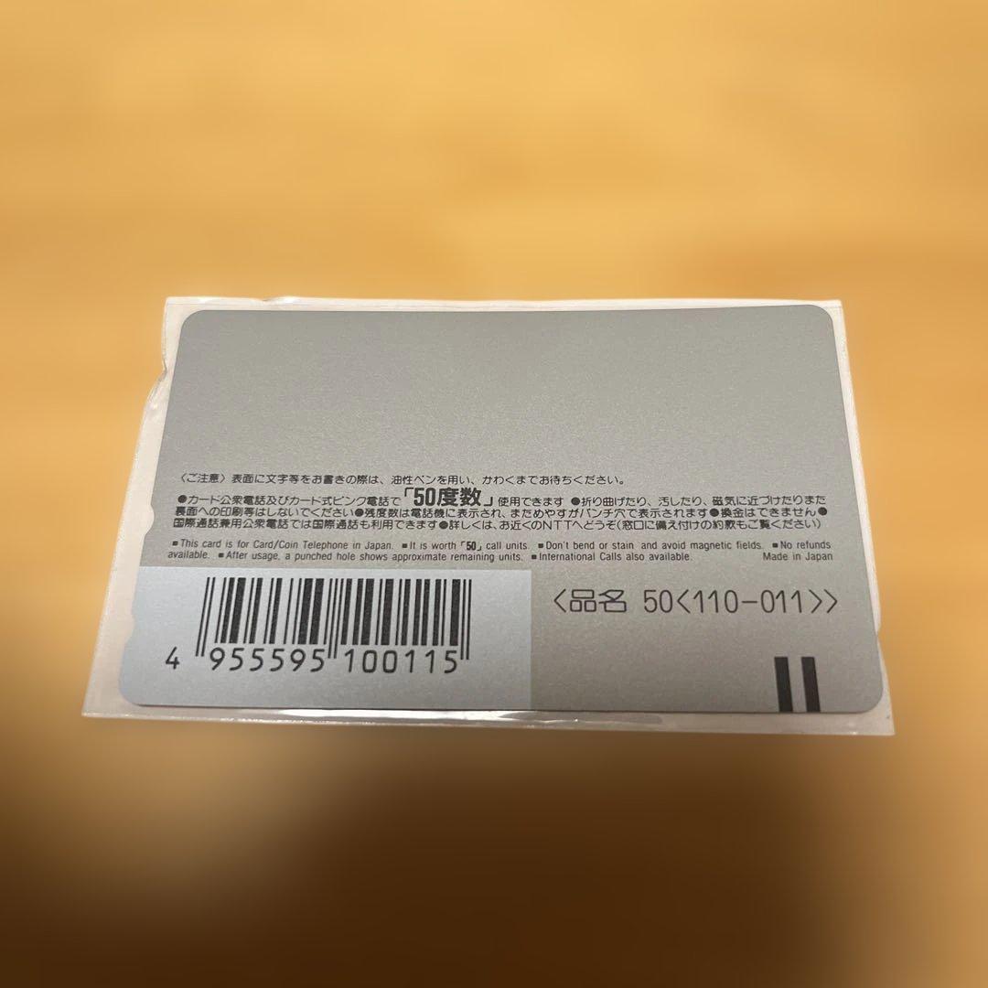 激レア　1993年 Jリーグ キックオフ カード