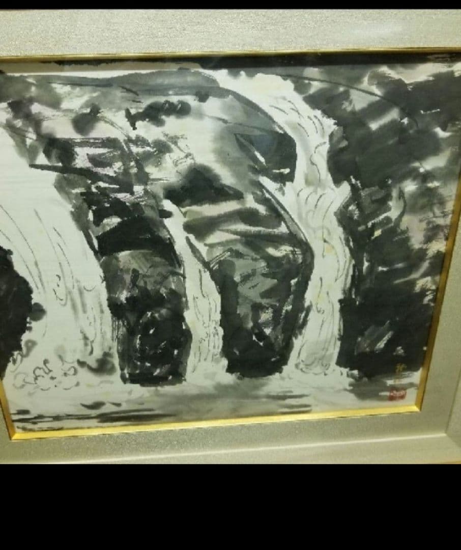 大政穂積 滝 伊予路の旅展出品