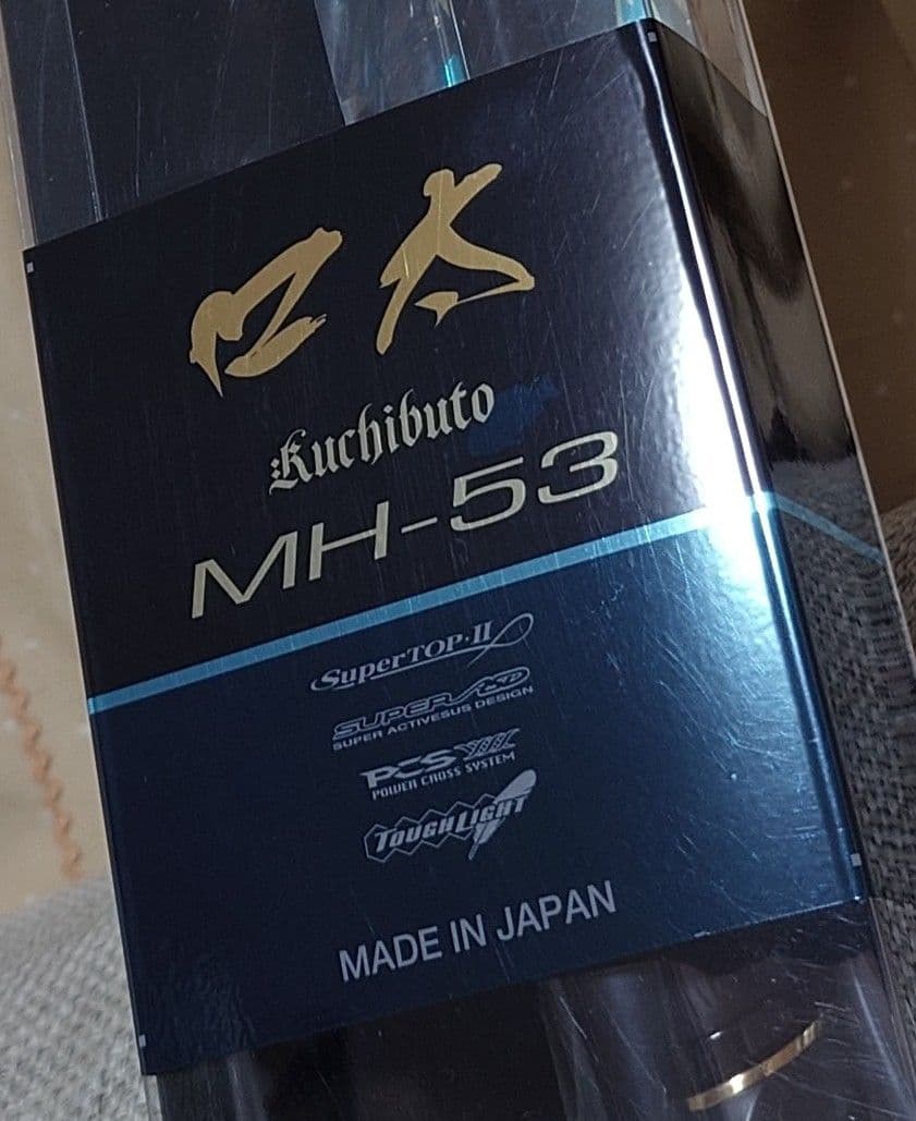 人気号数！がまかつ がま磯 マスターモデルII 口太（竿袋,バランサー尻栓付属)