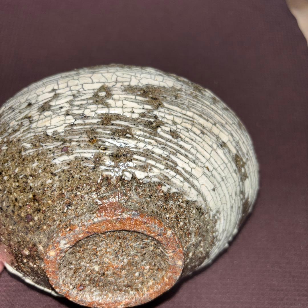 中川自然坊　刷毛目茶碗