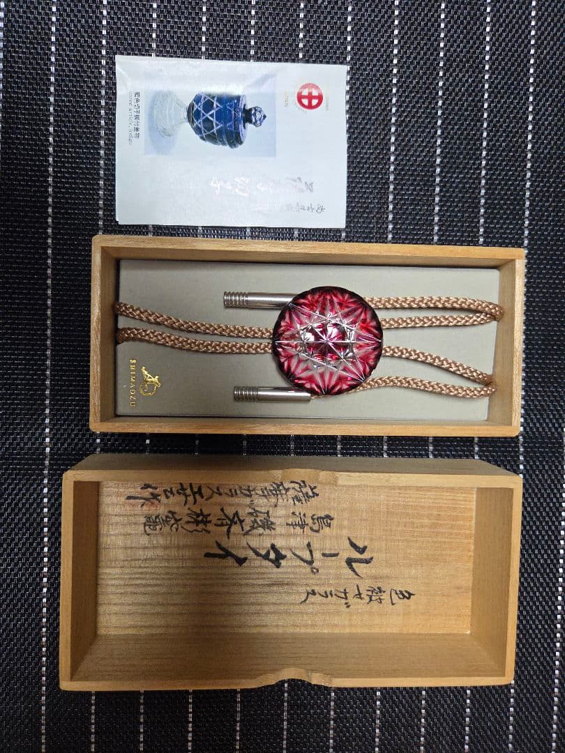 創作　島津　薩摩切子 色被ガラス　ループタイ