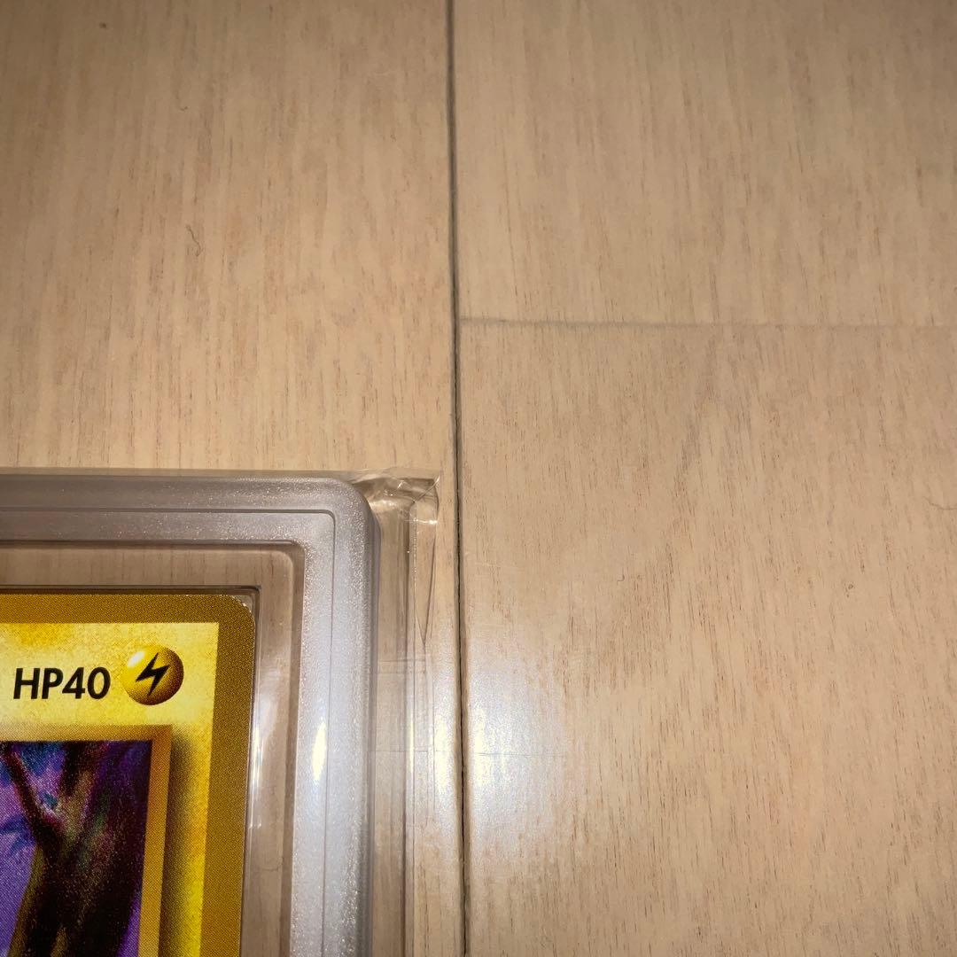 【ARS9】ポケモンカード　ピカチュウ　旧裏　初版　マーク無し