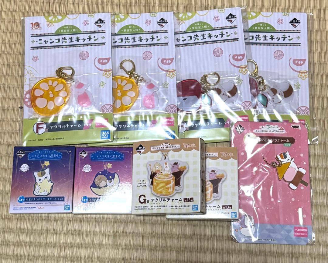夏目友人帳　ニャンコ先生　くじ　フィギュア　マスコット　チャーム　キーホルダー