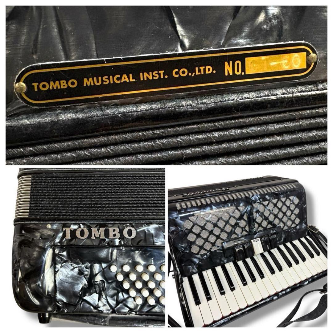 【美品】TOMBO Grandaile GT-60 アコーディオンソフトケース付