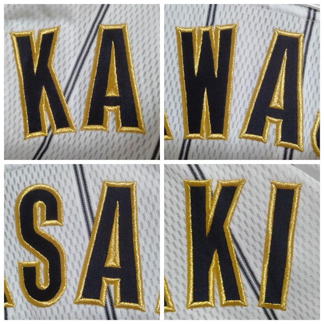 ミズノ 侍ジャパン 川崎宗則 #52 2008北京五輪ユニフォーム 紙タグ付き