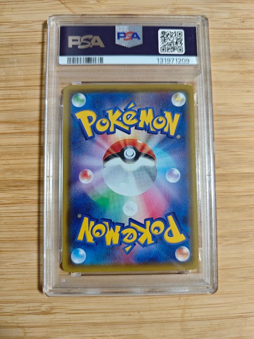 PSA10 ピカチュウV 122/S-P ピカピカ！ピカチュウ！プロモ