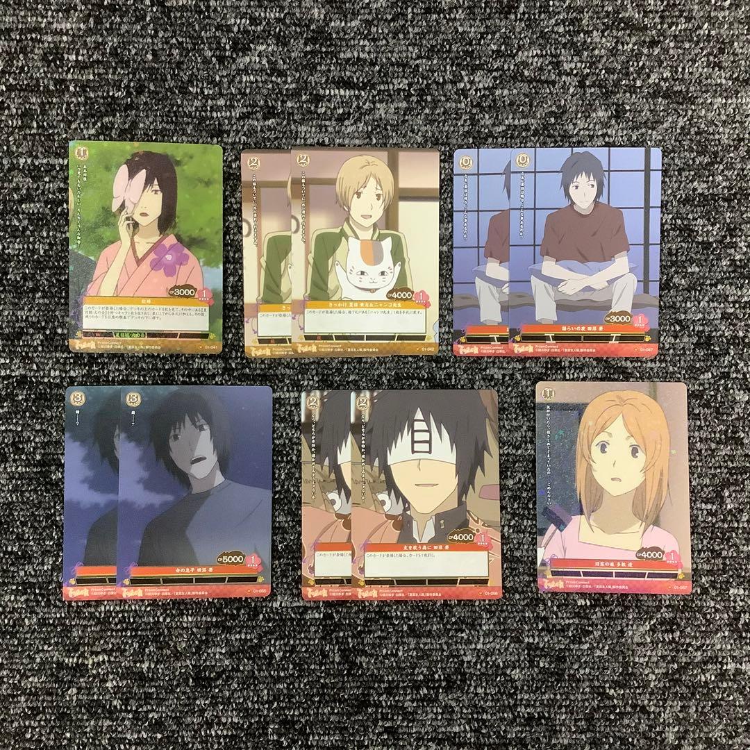 【セット】夏目友人帳 プリズムコネクト C コモン 86枚(プリズムコモン含)