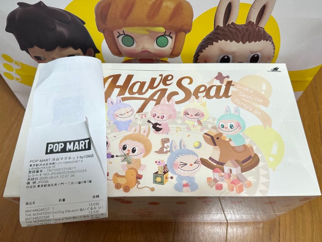 正規品POPMART Exciting Macaroon Have a seat