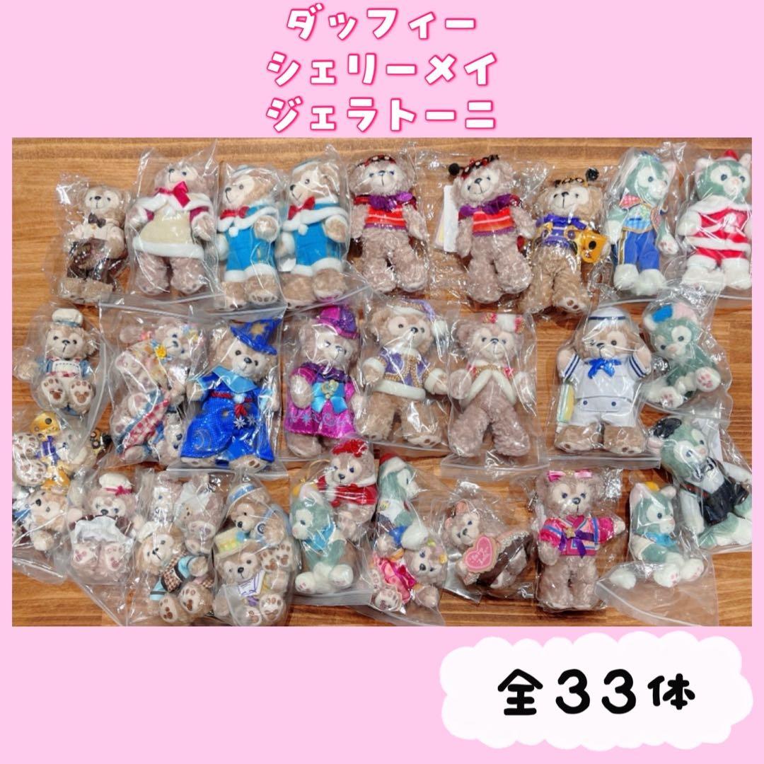 〖 まとめ売り 〗 ダッフィー シェリーメイ ジェラトーニ ぬいぐるみ バッジ
