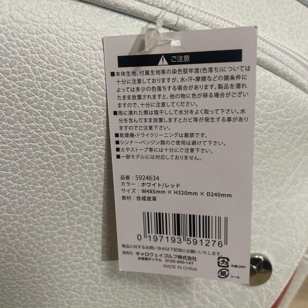 【販売終了品】Callaway Japan Airlines ゴルフバッグ