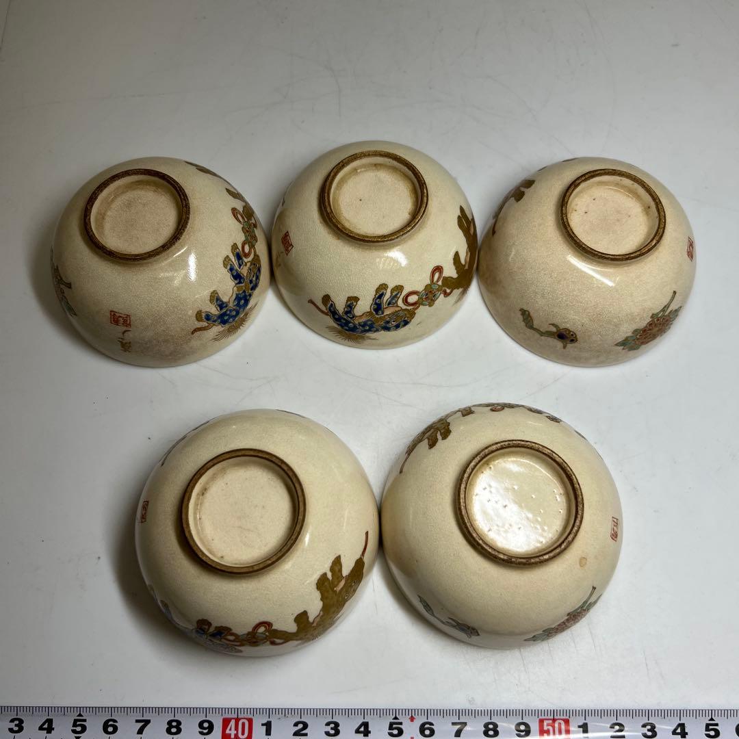 時代　薩摩焼　金彩獅子図煎茶器セット　共箱　東Y8-0113☆2Fタニサ