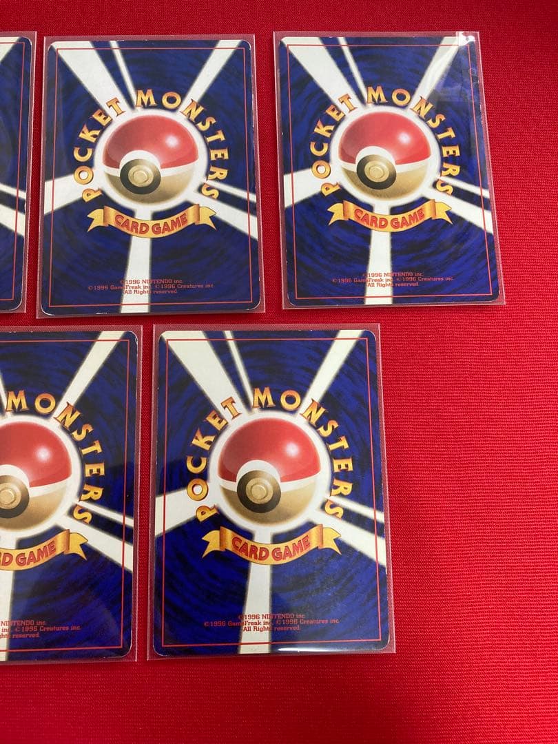 ポケモンカード　旧裏　ピカチュウ　まとめ売り　3種　20枚セット