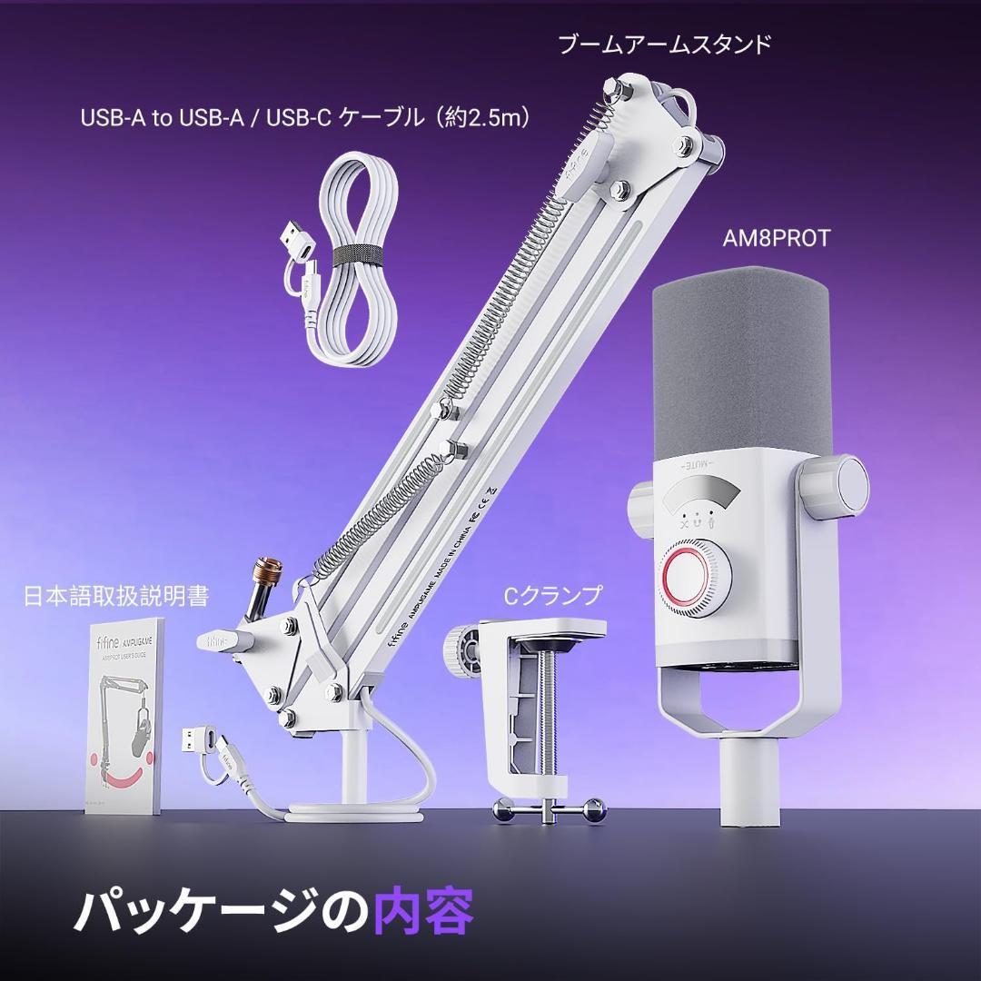 FIFINE USB/XLR接続 ダイナミックマイク ゲーミング 配信用