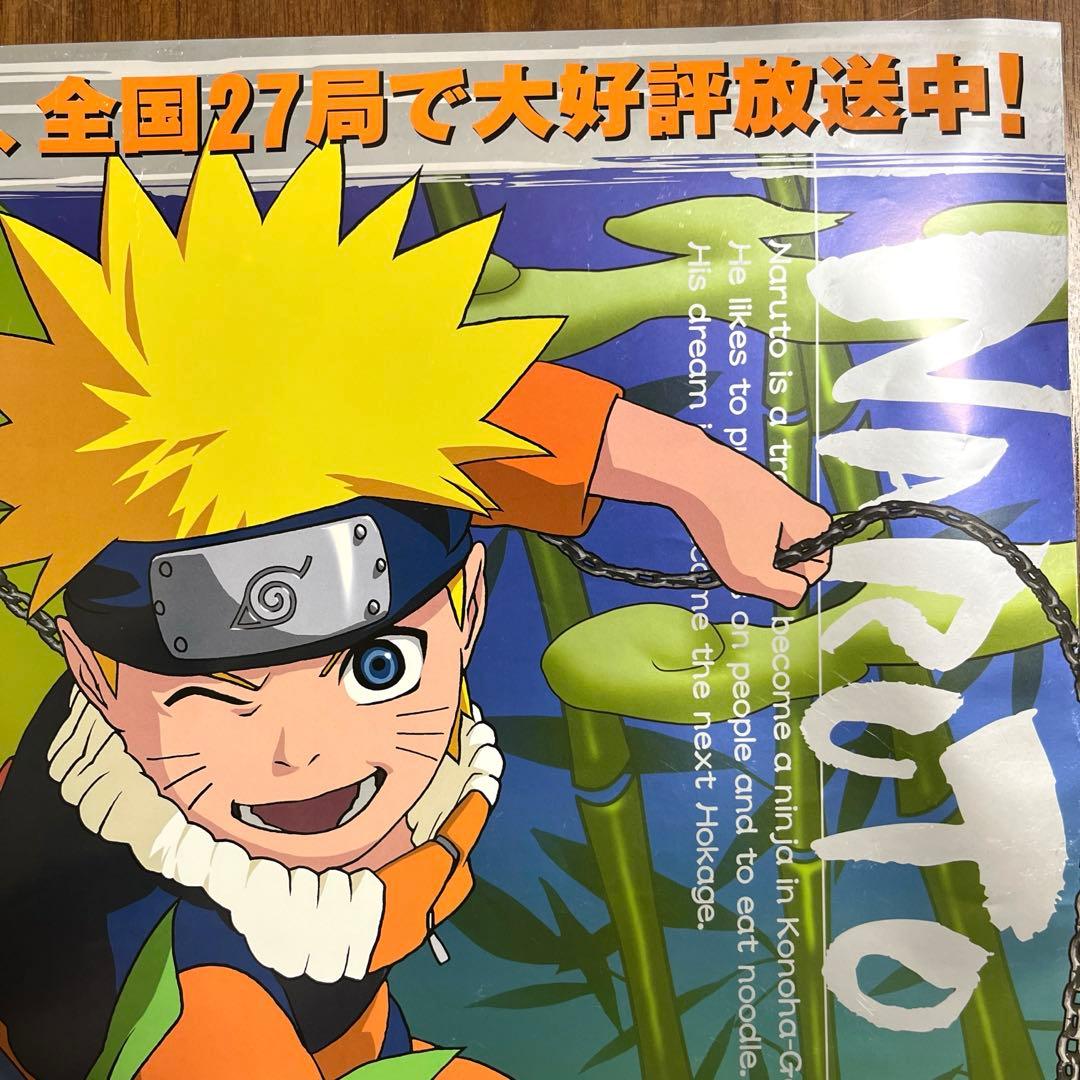ナルト　NARUTO 2ndステージ B2ポスター　販促非売品