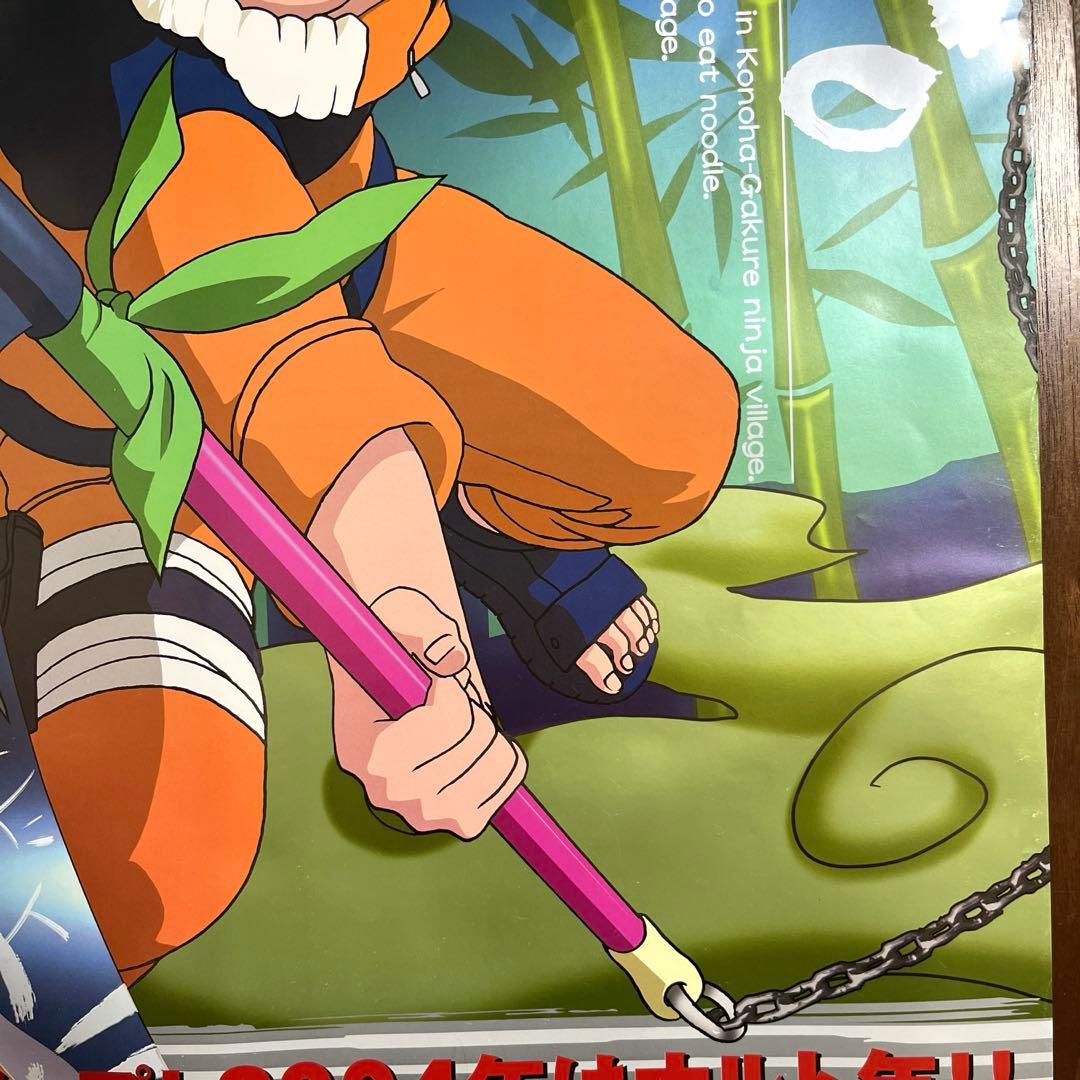 ナルト　NARUTO 2ndステージ B2ポスター　販促非売品