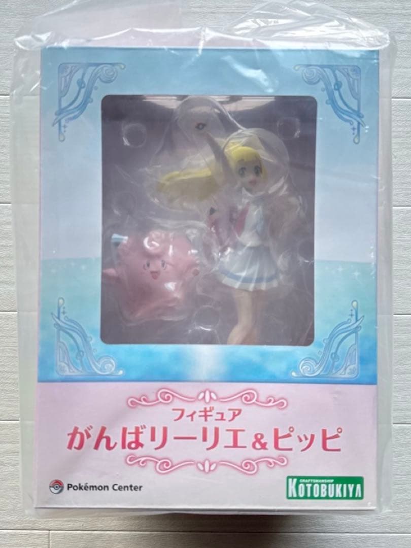 ポケモンセンター がんばリーリエ&ピッピ フィギュア