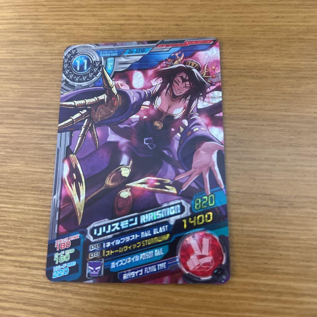デジモンカード　超デジカ大戦　リリスモン　アジア版