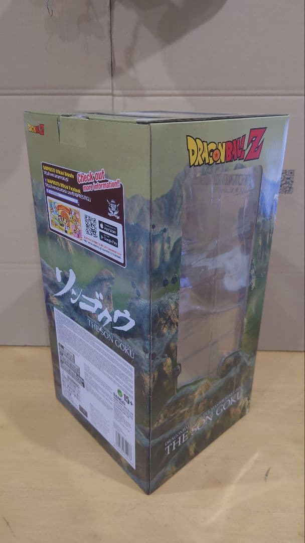 SMSP 孫悟空 海外限定 海外正規品 ドラゴンボール フィギュア