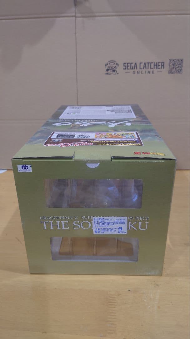 SMSP 孫悟空 海外限定 海外正規品 ドラゴンボール フィギュア