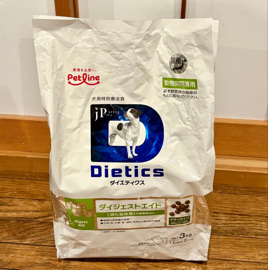 ダイジェストエイド 3kg x 2袋