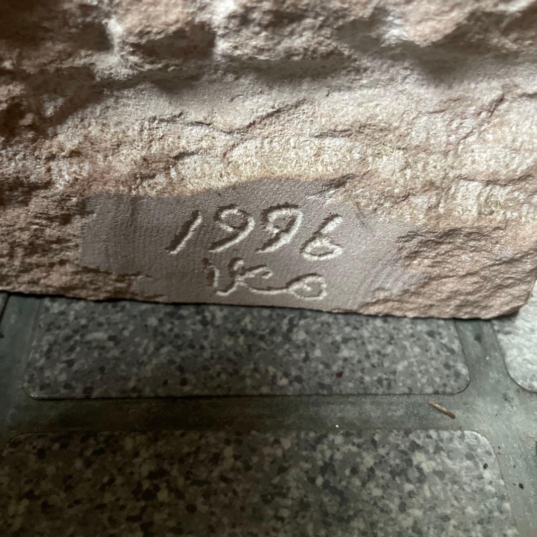 石　彫刻　置物