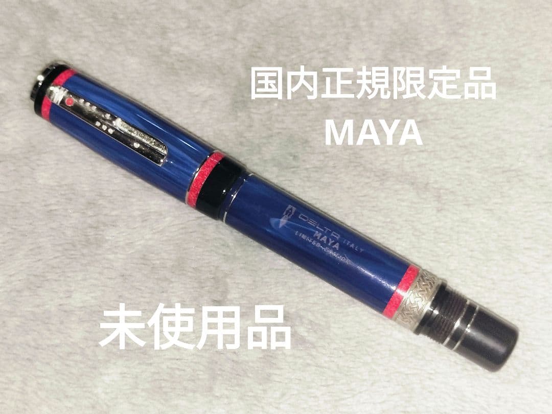 超希少【国内正規未使用】旧DELTA 少数民族シリーズ マヤ(MAYA) デルタ