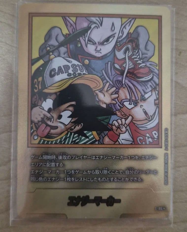 ドラゴンボールマンガブースター 02 37巻 エナジーマーカー 金エナマE-85