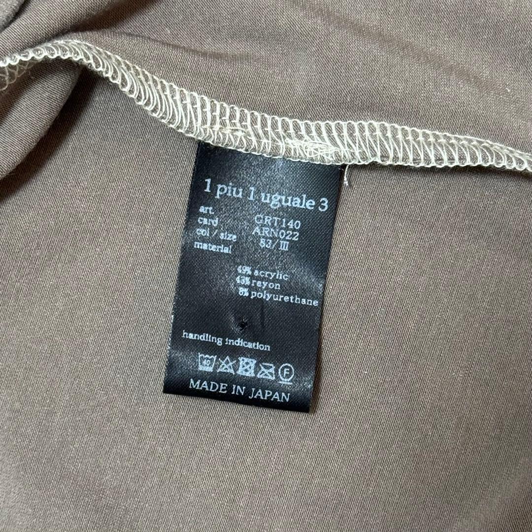 新品 1PIU1UGUALE3 GOLF モックネック 長袖 ウノピュウ S