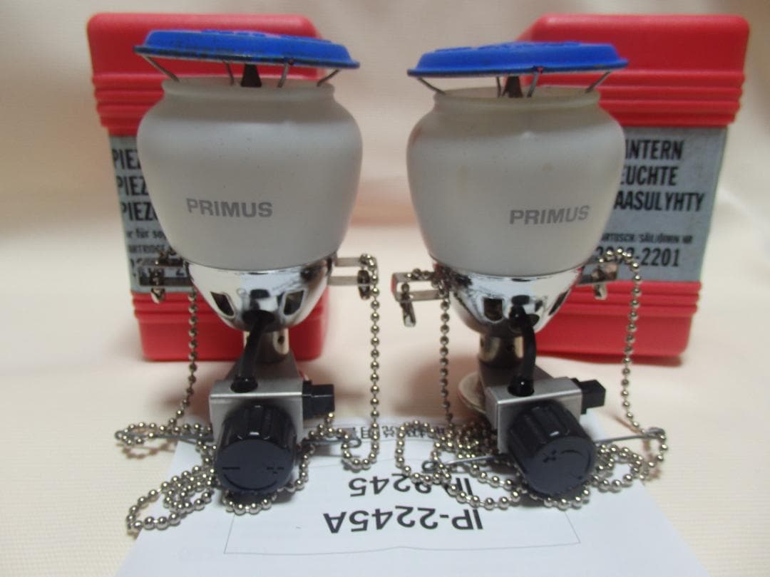 PRIMUS IP-2245 ガスランタン(2個セット) イワタニプリズム(株)