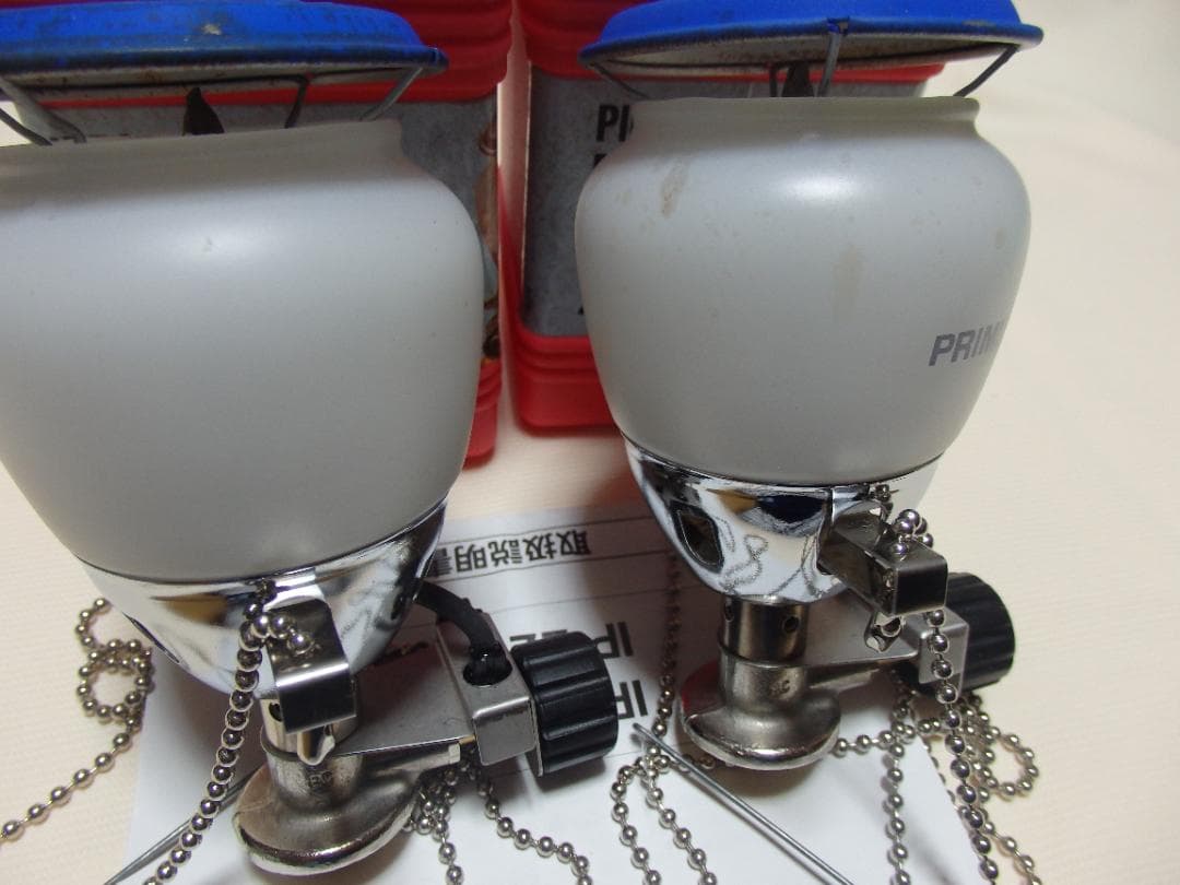 PRIMUS IP-2245 ガスランタン(2個セット) イワタニプリズム(株)