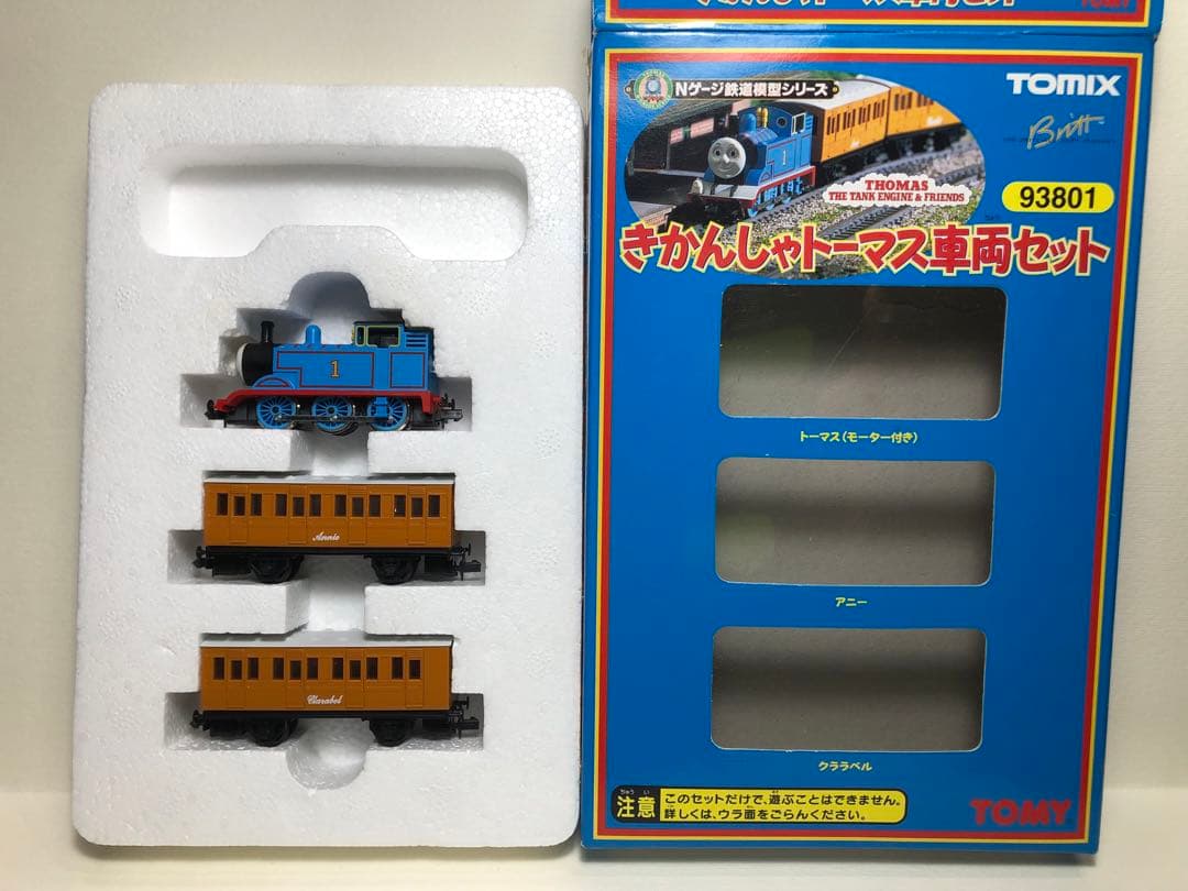 【ジャンク品】Ｎゲージ　トミックス　きかんしゃトーマス　車両セット