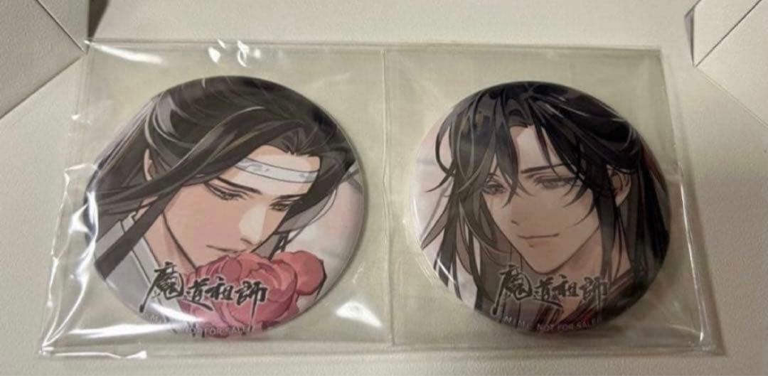 魔道祖師ドラマCD第三期前編特典缶バッジセット　ステラワース