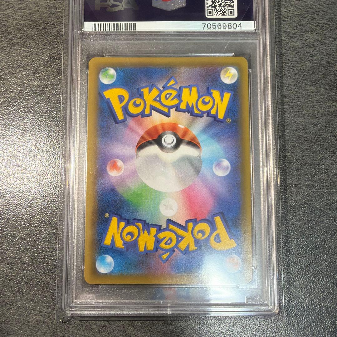 【PSA10】ブラッキー25th