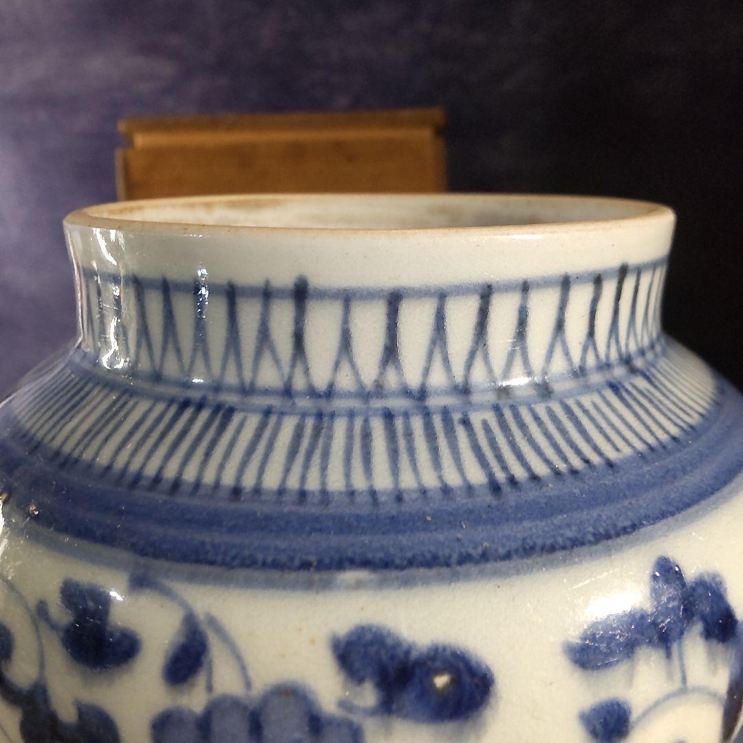 古伊万里～藍九谷中壺