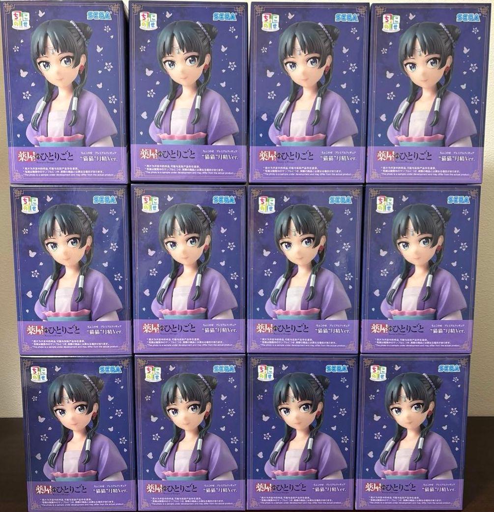 薬屋のひとりごと ちょこのせ フィギュア 猫猫 月精Ver. 18個セット⑤