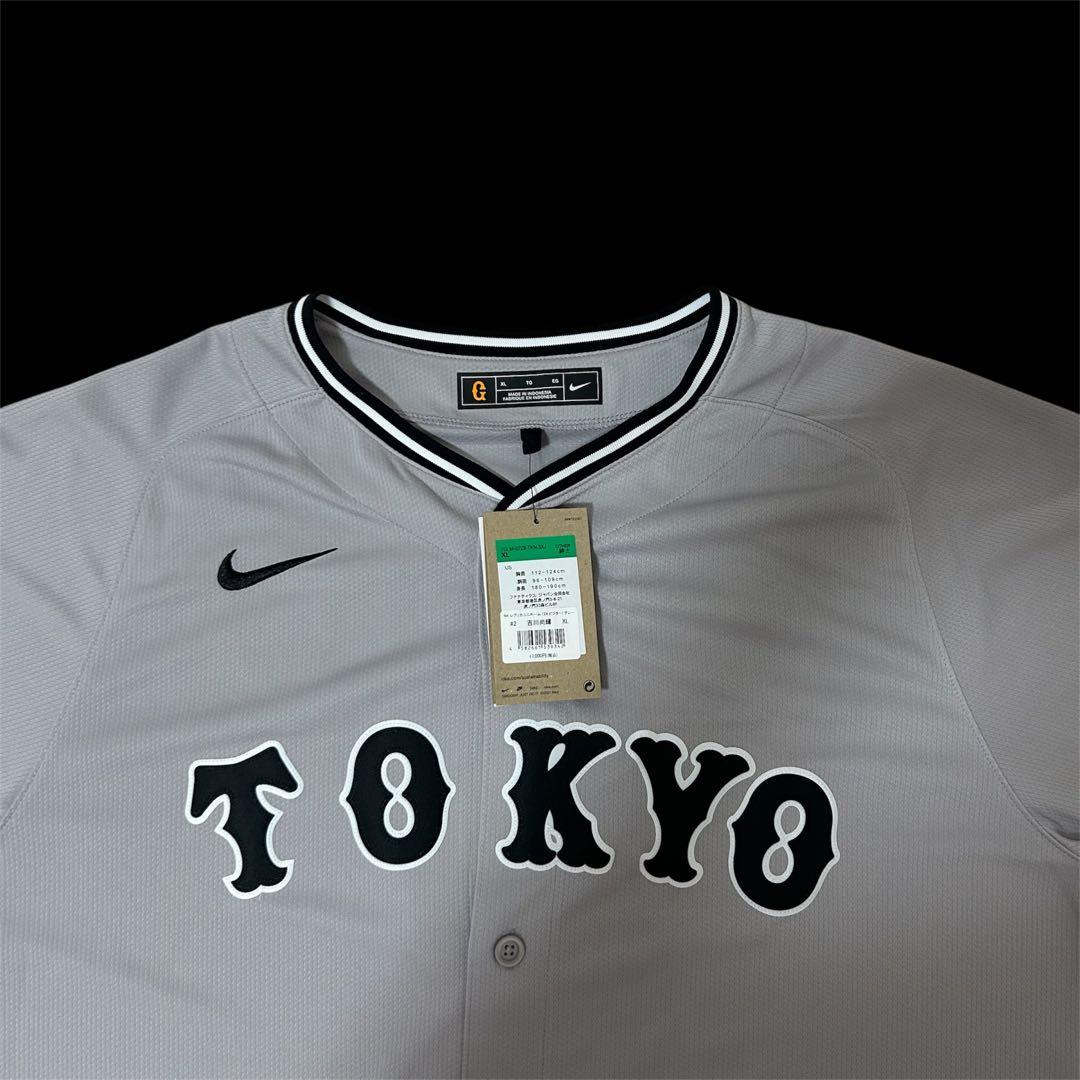 【新品未使用・タグ付き】　読売ジャイアンツ　吉川尚輝　ユニフォーム　サイズXL