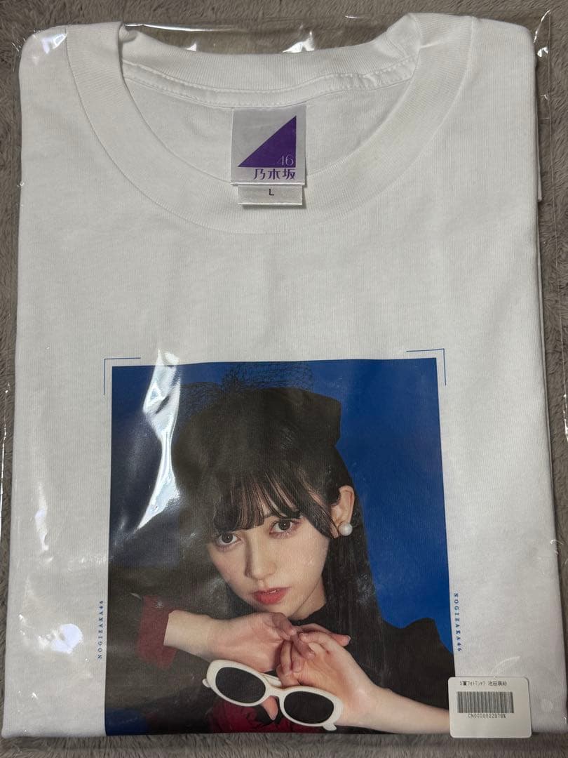 乃木坂46 乃木坂モバイル のぎBOX 池田瑛紗S賞 Tシャツ