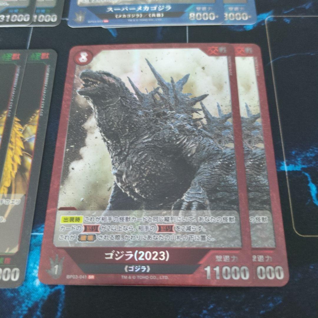 【ゴジラカードゲーム】 第3弾SR全種各2枚ずつ