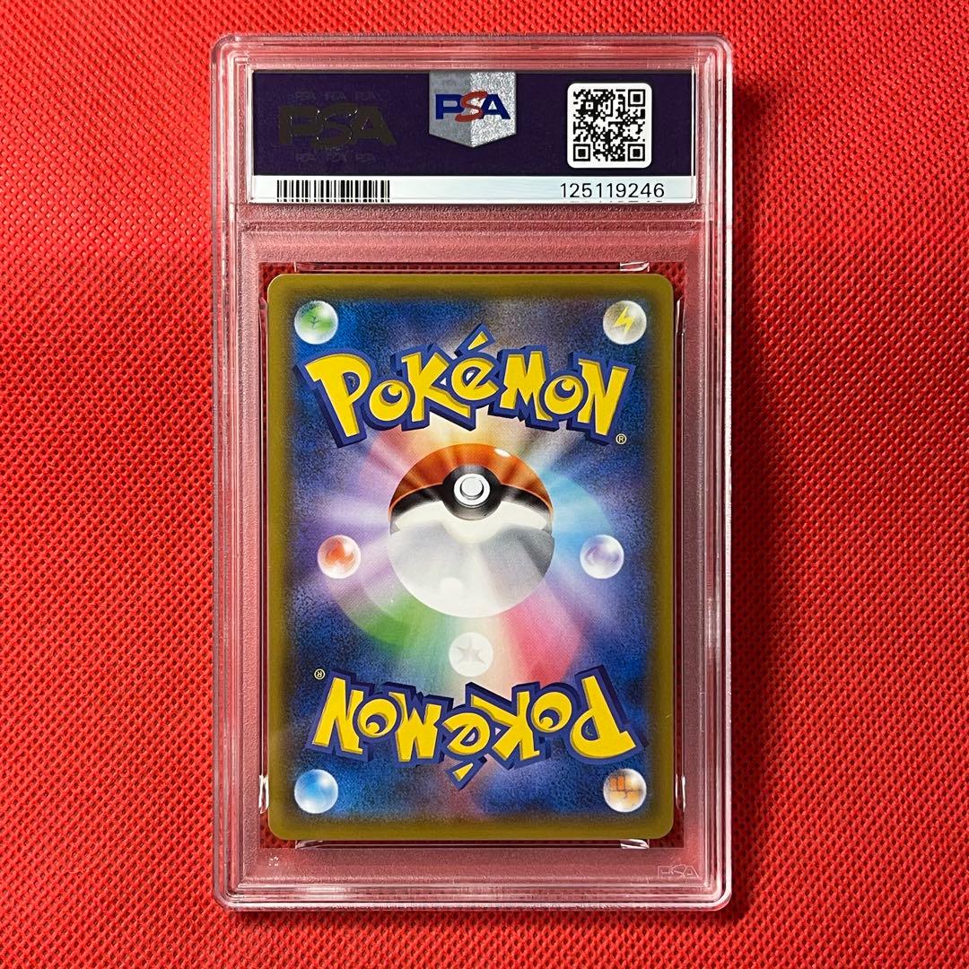 PSA10 フシギダネ 001/150 ミラー ポケモンカード