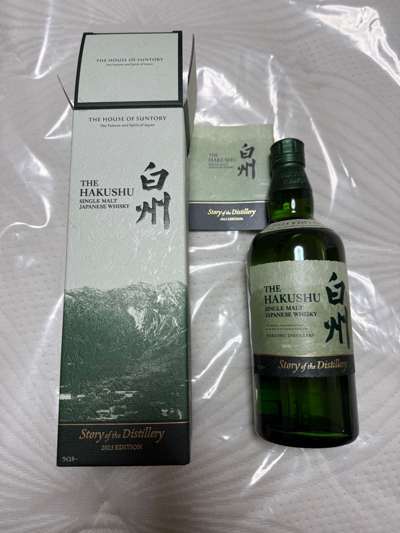 白州 日本のウイスキー 2025年版 700ml
