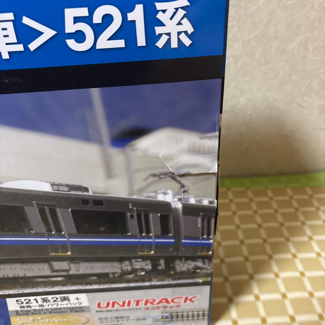 KATO 521系　スターターセット
