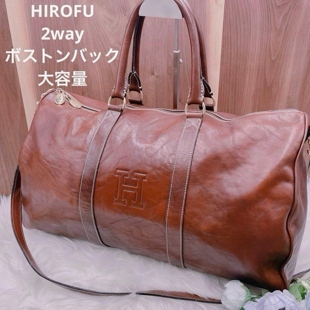 HIROFU 旅行ボストンバッグショルダーバッグ　2way レザー本革大容量