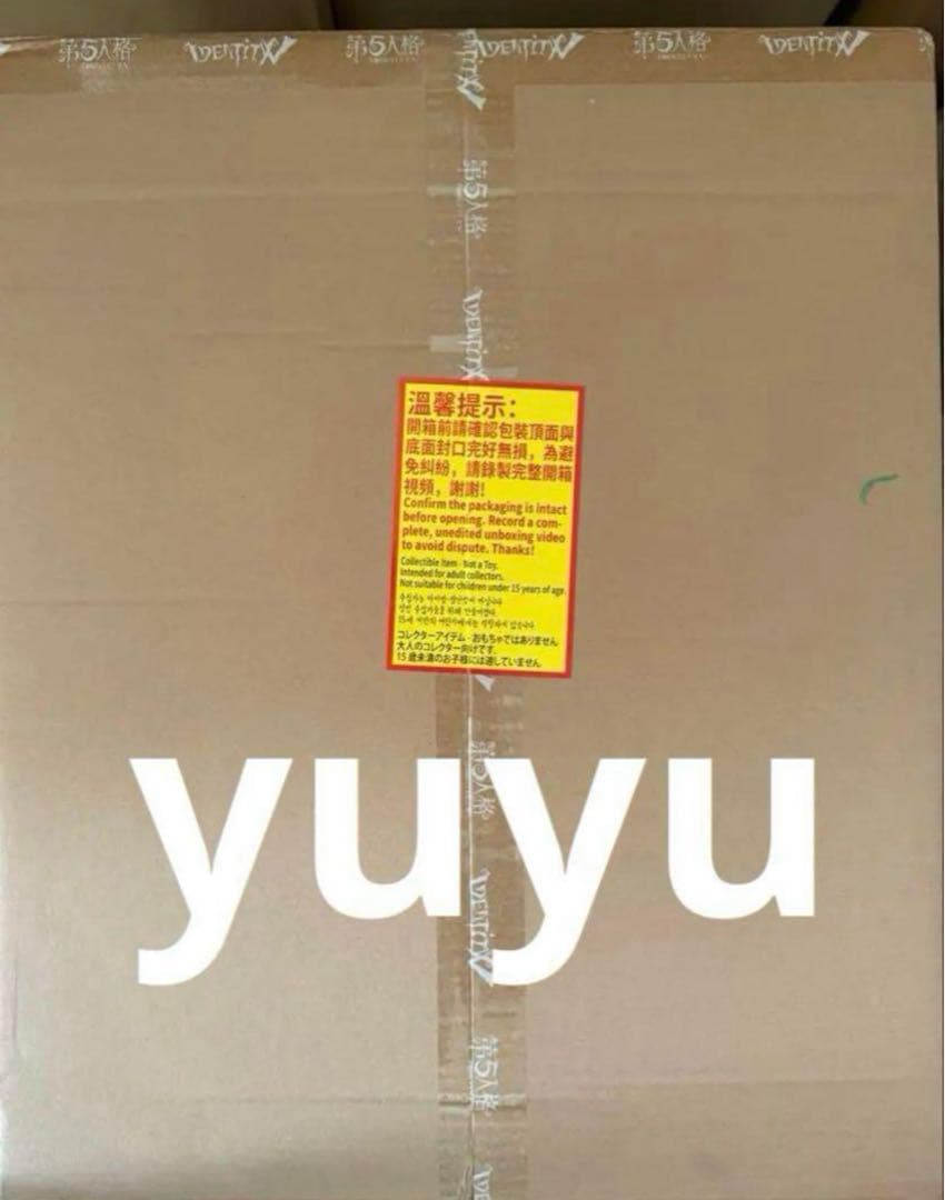 第五人格6周年オフラインパック限定 特別豪華版