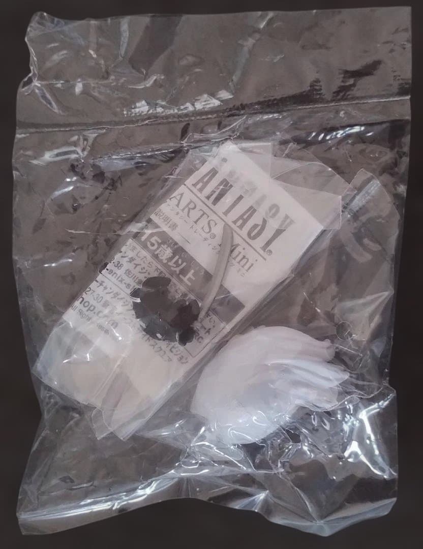 トレーディングフィギュア セフィロス FF TRADING ARTS Mini