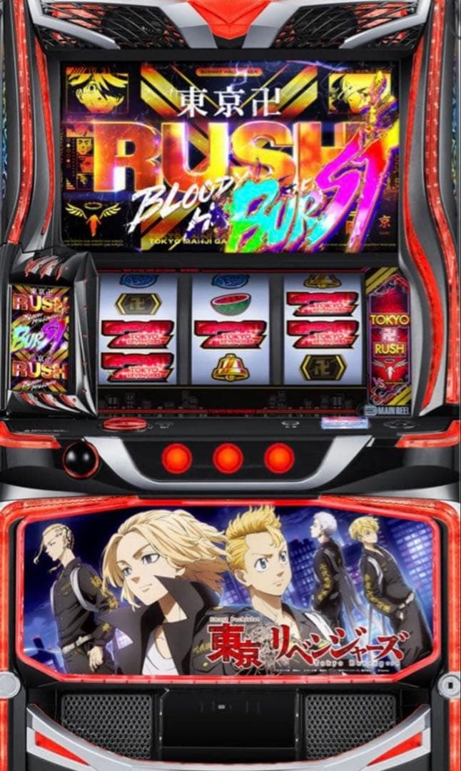 Lスマスロ東京リベンジャーズ　実機