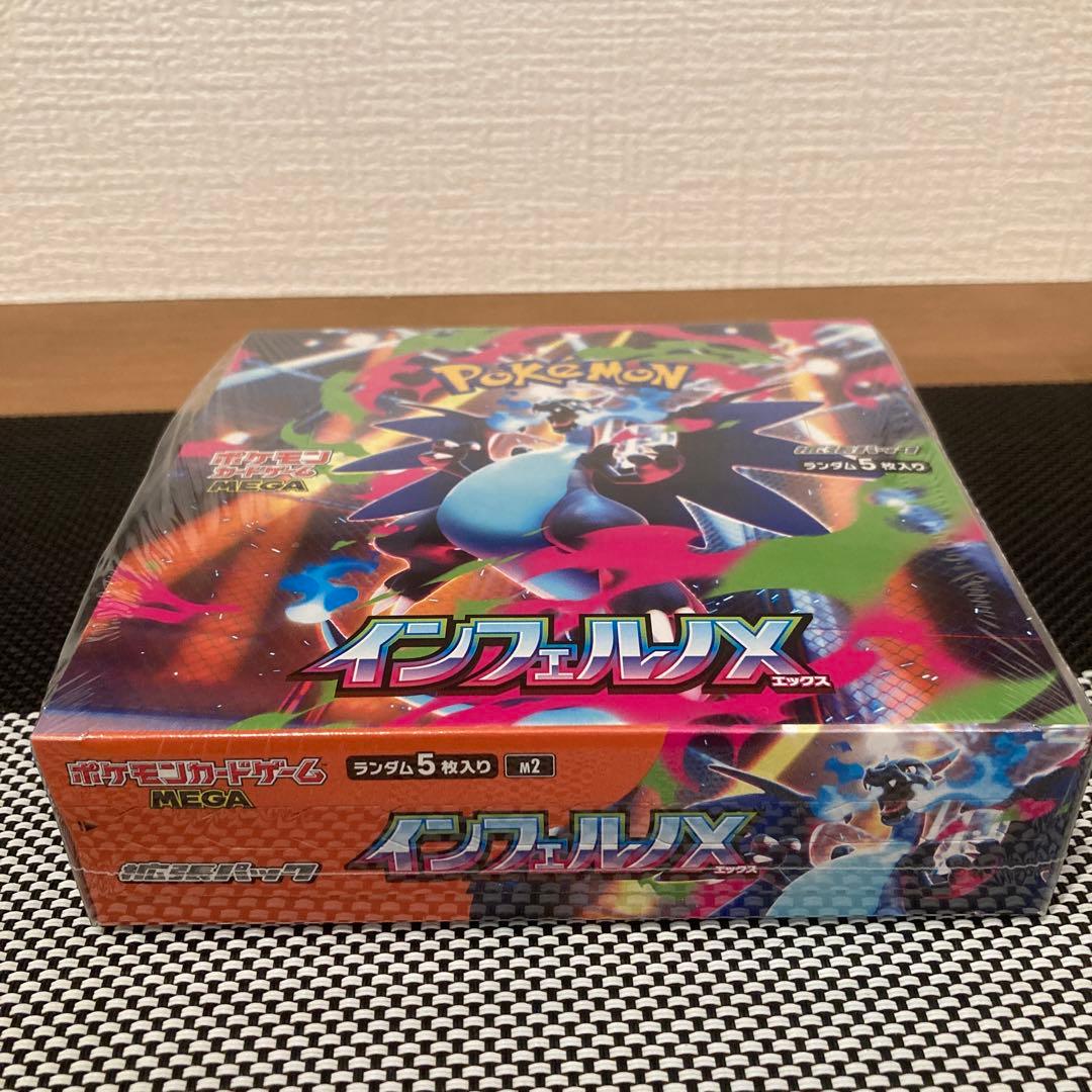 ポケモンカード5BOX インフェルノ　メガドリーム　メガブレイブ
